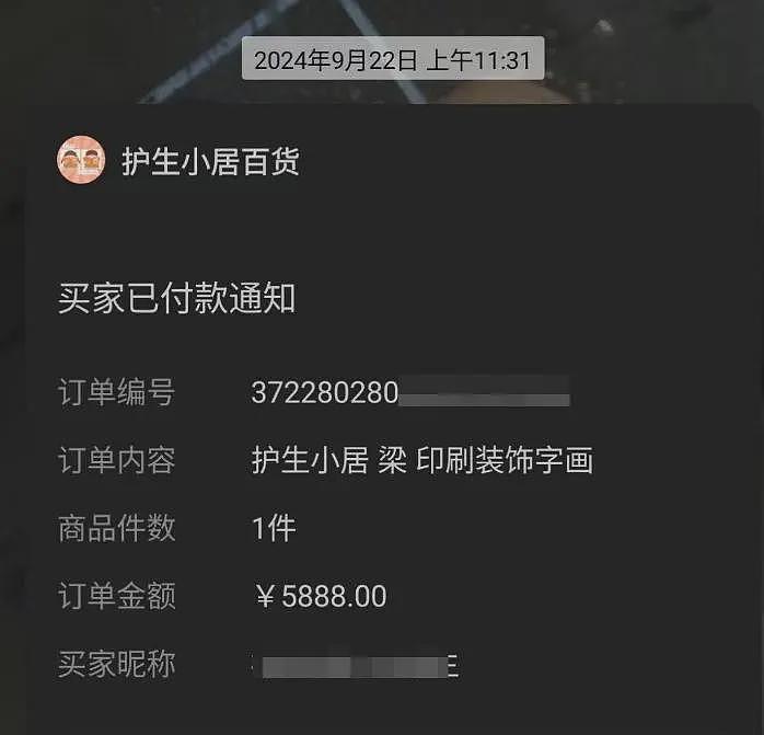 “和尚爸爸”道禄的慈善和生意（组图） - 6