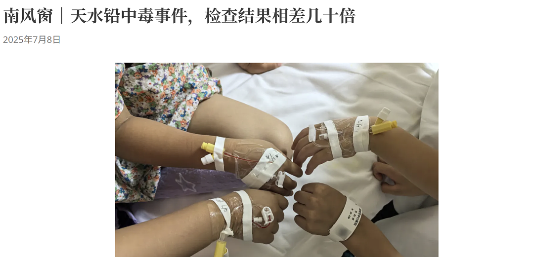 甘肃幼儿园数百人血铅异常事件，中毒最深的是吃饭最听话的孩子（组图） - 5