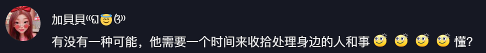 【爆笑】刷了老公的信用卡，结果离婚当天我欠了一大笔债？网友：真的细思极恐...（组图） - 7