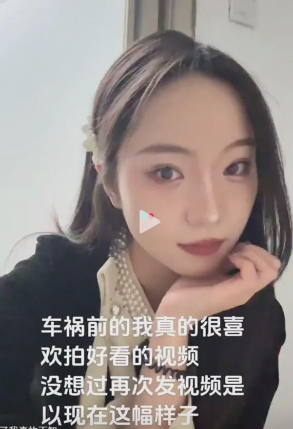 男子开车致女友截瘫后续！女方黑历史被扒，把男生当备胎，本人回应（组图） - 28