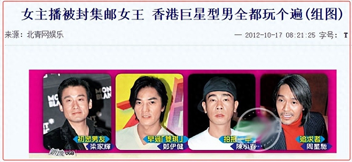 巨星型男被她玩个遍，圈内公认的“第一代集邮女皇”黎芷珊与何鸿燊关系硬（组图） - 1