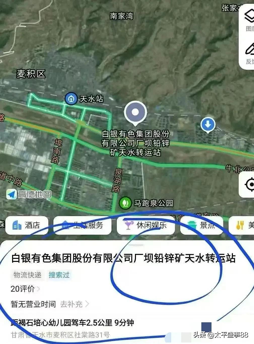 天水幼儿血铅异常 厂家不背锅:颜料不含重金属(图) - 10