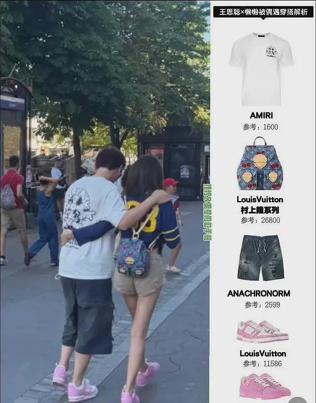 王思聪和女友现身罗马街头，怕被偷盗不敢戴名表，两人牵手同行尽显恩爱（组图） - 7