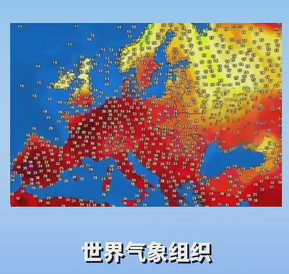 高温来袭,埃菲尔铁塔被热得偏移20厘米(组图) - 2