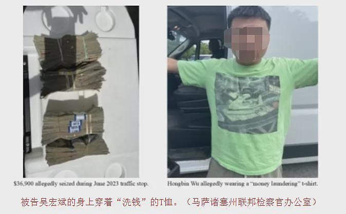 华人对同胞太狠！6人被抓，华女在逃，扣留中国护照、强迫同胞干活！自己赚百万美元购豪宅豪车（组图） - 1