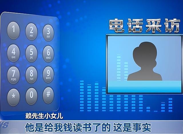 再婚父亲欠下一百多万希望两女儿能帮忙还债，女儿各自留下20万：父亲的公开指责让她们伤心（组图） - 4
