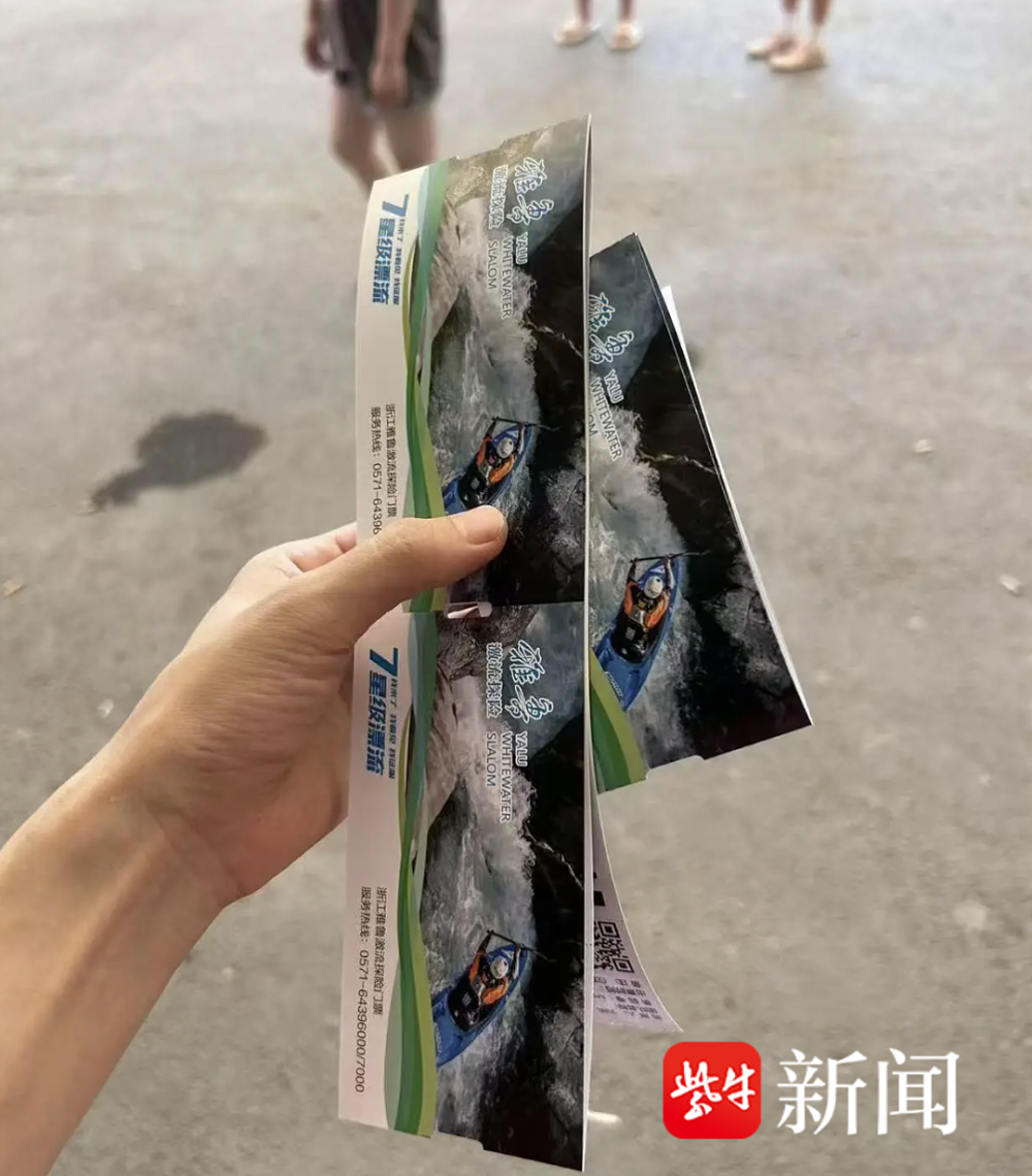 网友称在景区漂流时手机落水,村民捞起后索要1500元辛苦费未果又扔回水中,称“有本事自己捞去”(组图) - 1