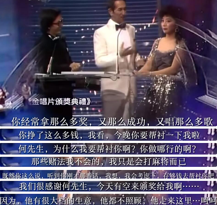 宣布终生单身！当面怼“赌王”、被刘德华下跪致敬，受情伤放弃婚姻？（组图） - 9