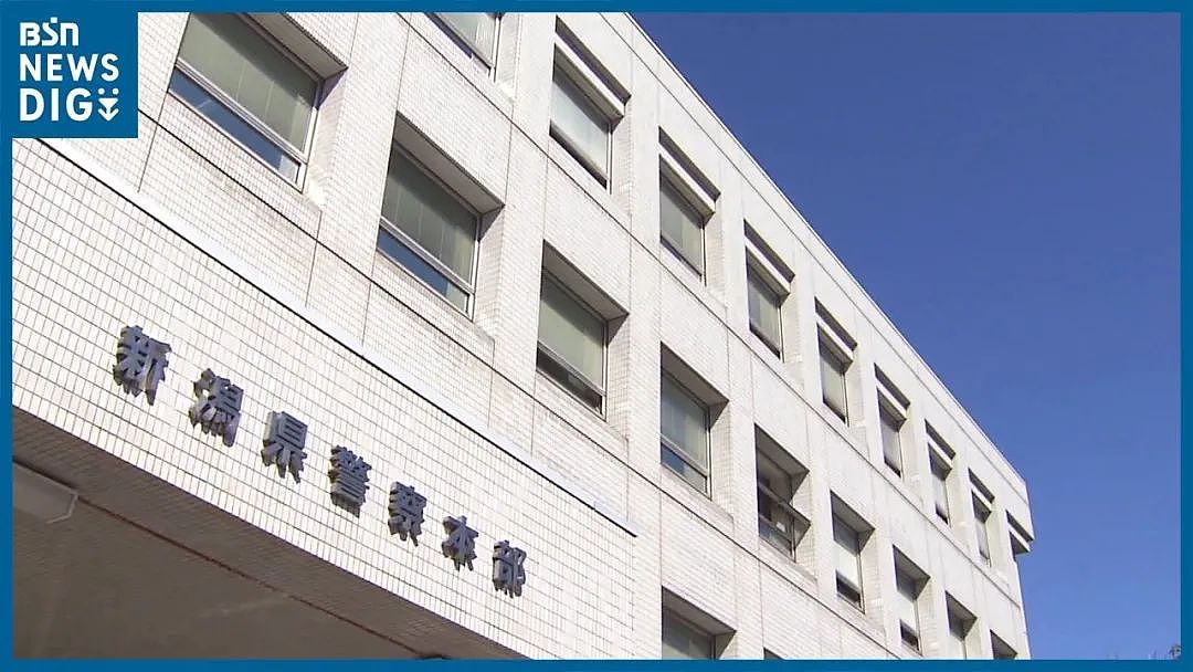 三名中国籍人员因“出租滑雪场季票”在日本被捕，网友：“偷鸡不成蚀把米”！（组图） - 2