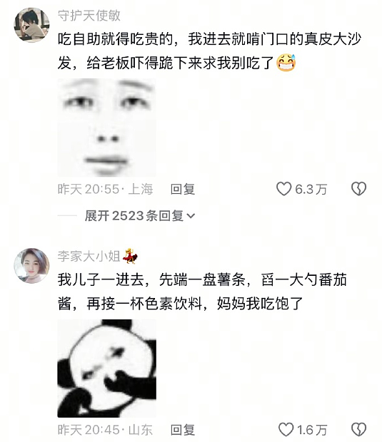 【爆笑】LV售价9300的布鞋就长这样？网友傻眼：懂时尚的和不懂时尚的都沉默了！（组图） - 49