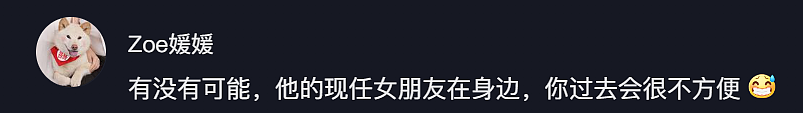 【爆笑】刷了老公的信用卡，结果离婚当天我欠了一大笔债？网友：真的细思极恐...（组图） - 6