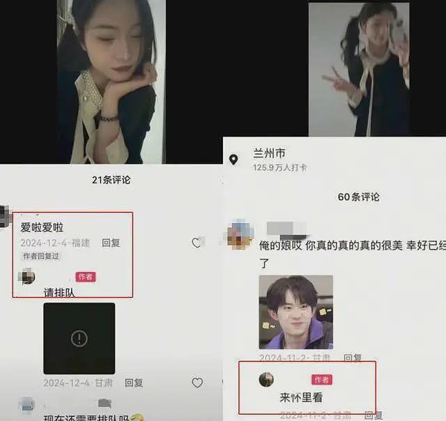 男子开车致女友截瘫后续！女方黑历史被扒，把男生当备胎，本人回应（组图） - 17