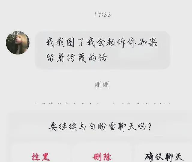 男子驾车致女友截瘫：男方发文实锤，女生坐姿不规范，已花费28万（组图） - 21