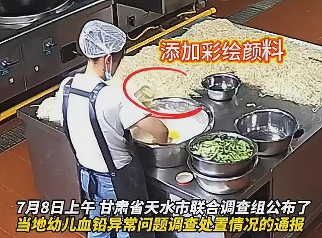 幼儿园附近有铅厂!疑后厨家属发声爆料,当地村民恐知内情(组图) - 2