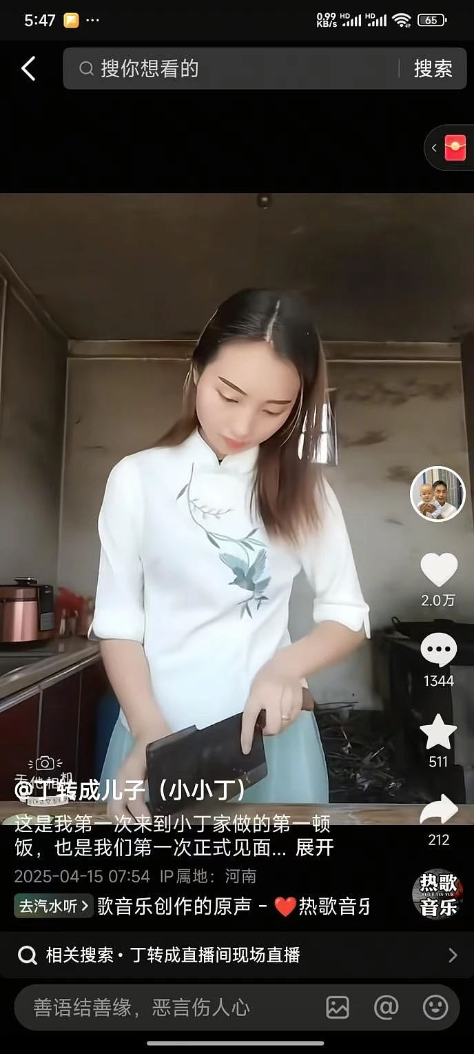 【情感】河南“爬行娃”的逆袭人生:靠养鸡给养父盖新房,被漂亮女网友倒追,升级为幸福奶爸(组图) - 10