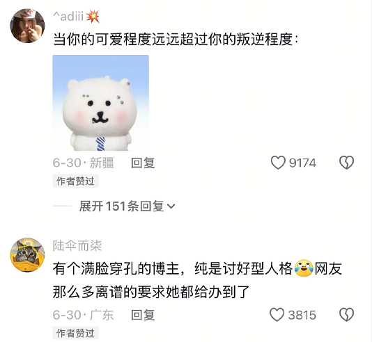 【爆笑】LV售价9300的布鞋就长这样？网友傻眼：懂时尚的和不懂时尚的都沉默了！（组图） - 17