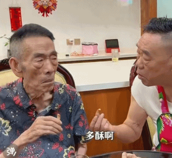94岁杨少华高温天气被推去剪彩，下午就去世了，家属评论区沦陷（组图） - 10