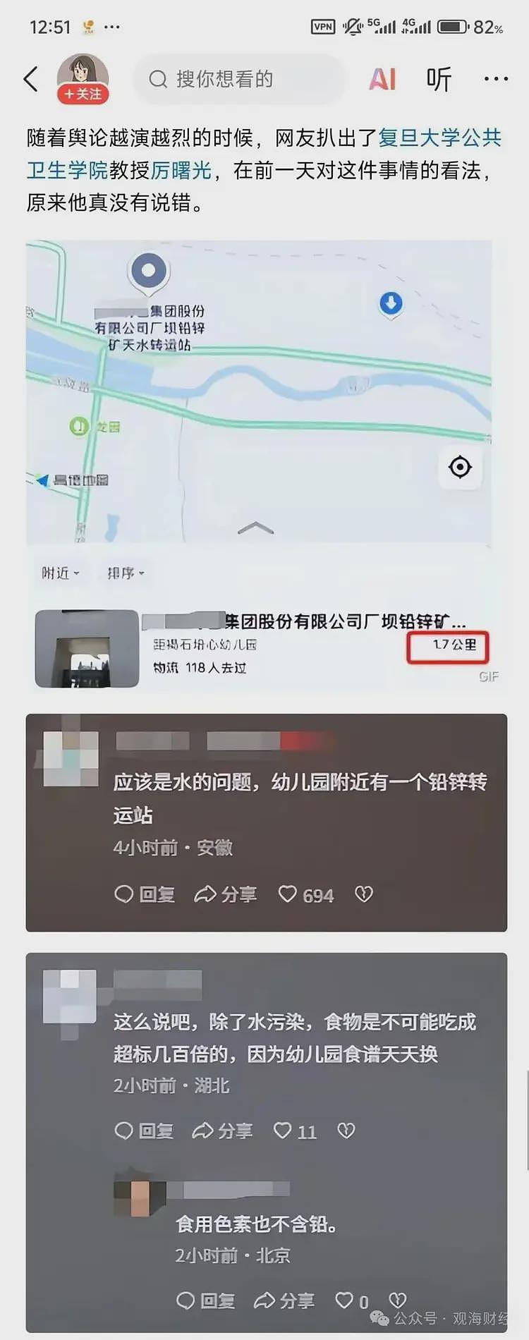 “天水铅中毒”颜料厂家发声：中毒与彩绘颜料无关（组图） - 6