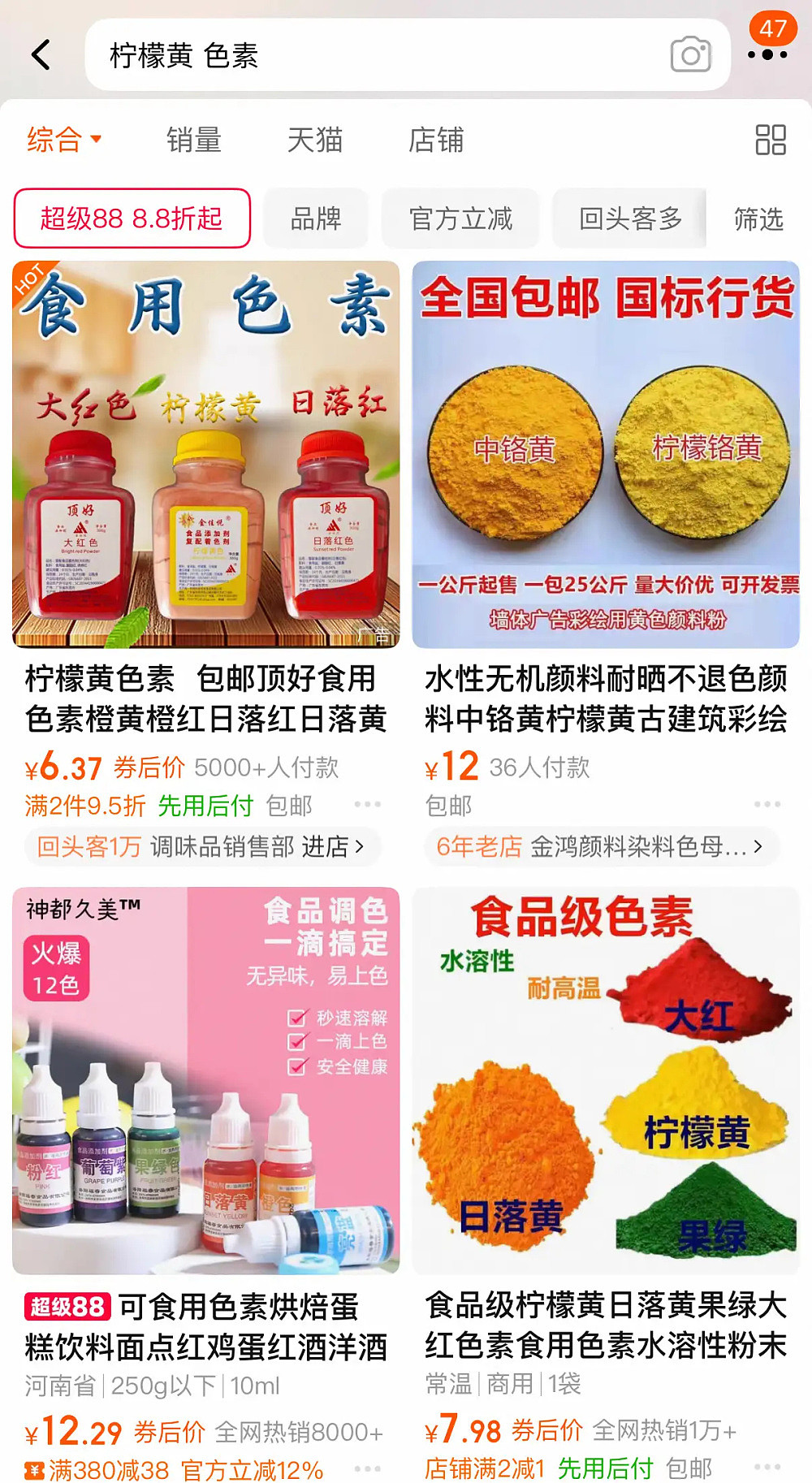 天水幼儿园幼儿血铅异常原因水落石出，现实比小说更加离谱（组图） - 2