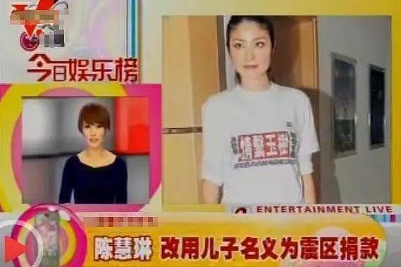 她是港圈“百亿千金”，装穷闯荡娱乐圈30年，骗孩子10年家里没钱（组图） - 20