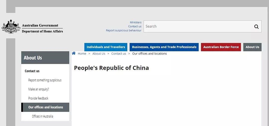 初到攻略 | 这是一份你需要了解的澳洲移民体检事项（组图） - 6