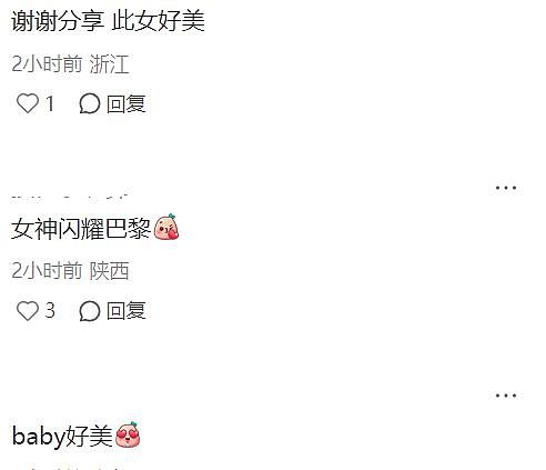 杨颖亮相巴黎活动：黑裙卷发好贵气，生图好美！（组图） - 9