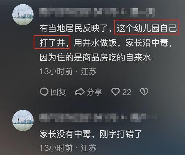 天水幼儿园血铅后续：怀孕老师也中招，后厨亲属发声，替姐姐喊冤（组图） - 19