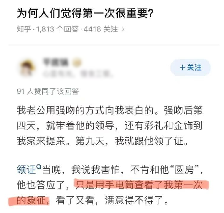 云南“体制内娇妻”引发巨大争议，看完快吐了……（组图） - 8