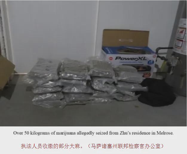 华人对同胞太狠！6人被抓，华女在逃，扣留中国护照、强迫同胞干活！自己赚百万美元购豪宅豪车（组图） - 4