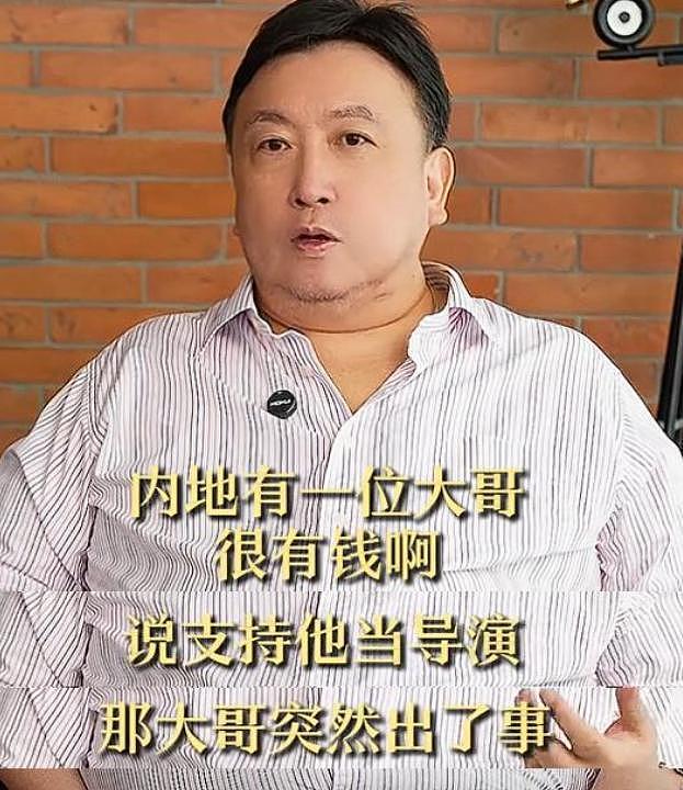 张国荣为什么坠楼自杀？时隔22年，王晶说出实情：和内地大佬有关（组图） - 23