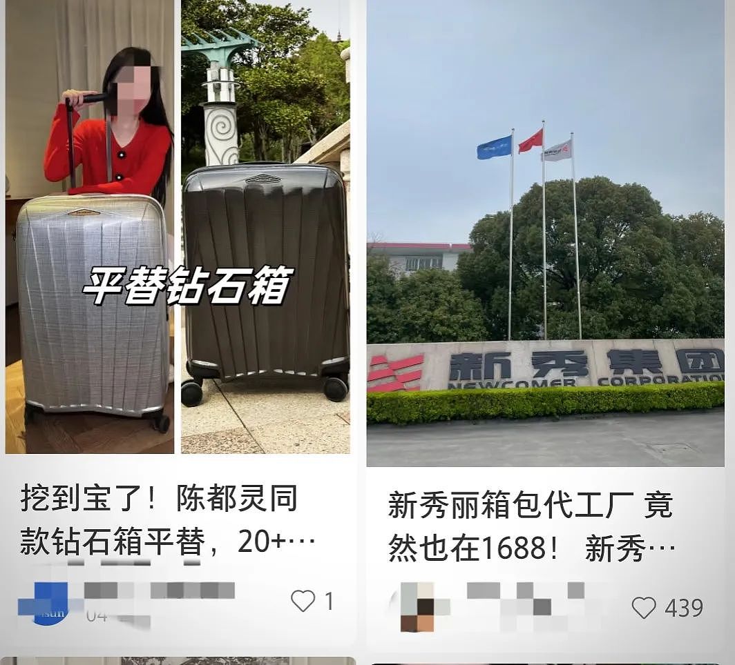 雷军昔日的“出差宠儿”，在中国颜面尽失（组图） - 17