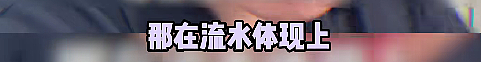 【爆笑】刷了老公的信用卡，结果离婚当天我欠了一大笔债？网友：真的细思极恐...（组图） - 20