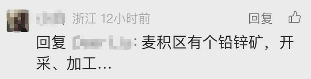 甘肃血铅这事又有了第三组后续....（组图） - 24