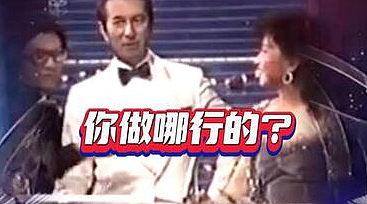 宣布终生单身！当面怼“赌王”、被刘德华下跪致敬，受情伤放弃婚姻？（组图） - 8