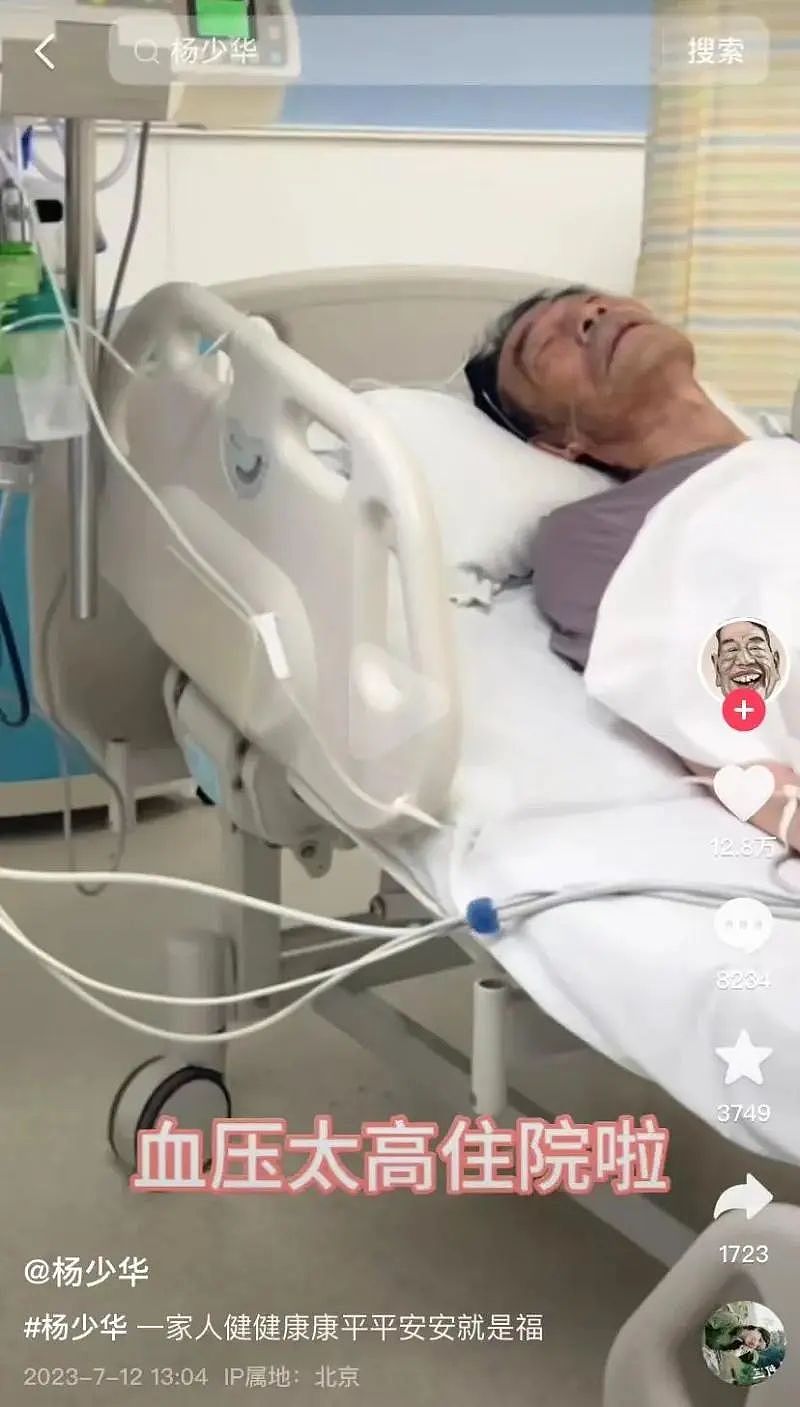没有遗言留下!去世当天还在剪彩、带货,杨少华真的被儿子过度“消费”吗?(组图) - 10