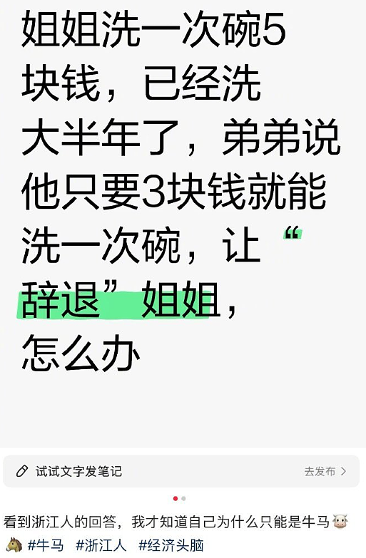 【爆笑】LV售价9300的布鞋就长这样？网友傻眼：懂时尚的和不懂时尚的都沉默了！（组图） - 31
