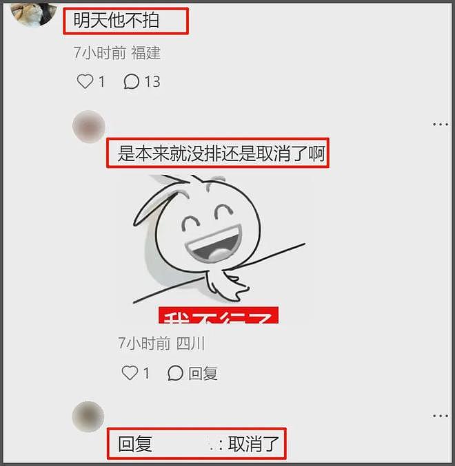 田栩宁风波发酵！曝新戏临时取消拍摄要换人，业内透露要被封杀了（组图） - 19