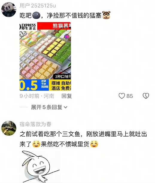 【爆笑】LV售价9300的布鞋就长这样？网友傻眼：懂时尚的和不懂时尚的都沉默了！（组图） - 52