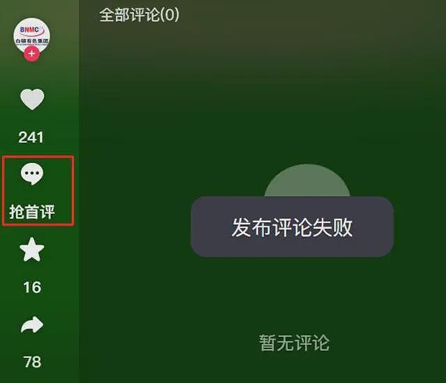 天水幼儿园血铅后续：怀孕老师也中招，后厨亲属发声，替姐姐喊冤（组图） - 18