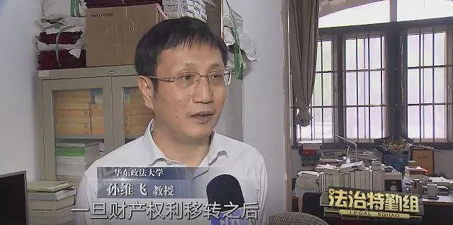 再婚父亲欠下一百多万希望两女儿能帮忙还债，女儿各自留下20万：父亲的公开指责让她们伤心（组图） - 10