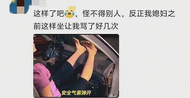男子开车致女友截瘫后续！女方黑历史被扒，把男生当备胎，本人回应（组图） - 20