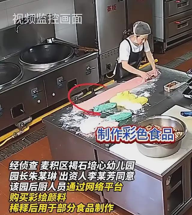 幼儿园附近有铅厂!疑后厨家属发声爆料,当地村民恐知内情(组图) - 3