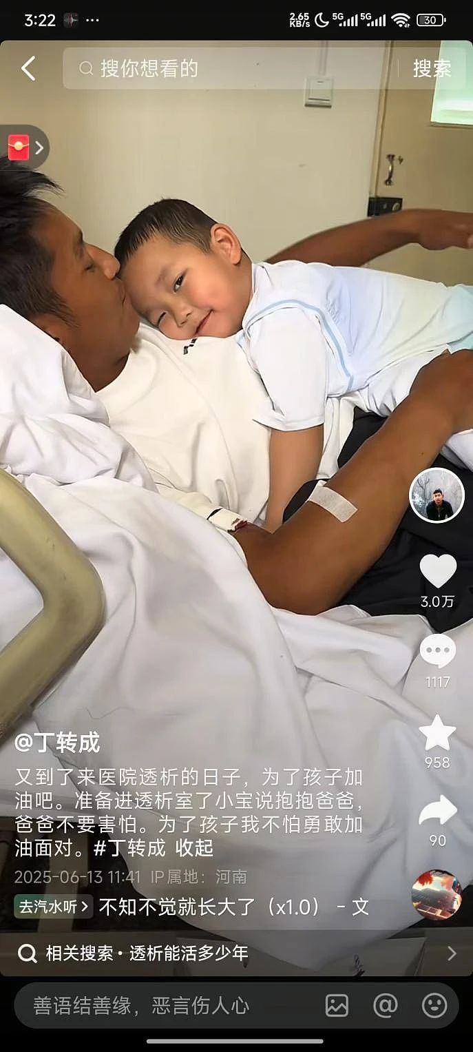 【情感】河南“爬行娃”的逆袭人生:靠养鸡给养父盖新房,被漂亮女网友倒追,升级为幸福奶爸(组图) - 21