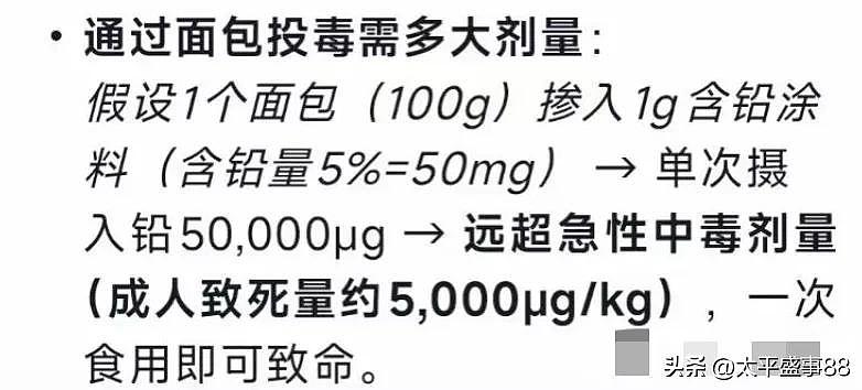 天水幼儿血铅异常 厂家不背锅:颜料不含重金属(图) - 3