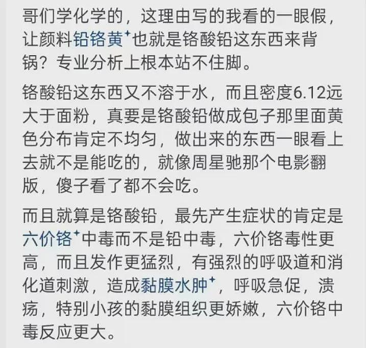 “天水铅中毒”颜料厂家发声：中毒与彩绘颜料无关（组图） - 3