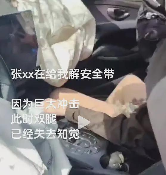男子开车致女友截瘫后续！女方黑历史被扒，把男生当备胎，本人回应（组图） - 23