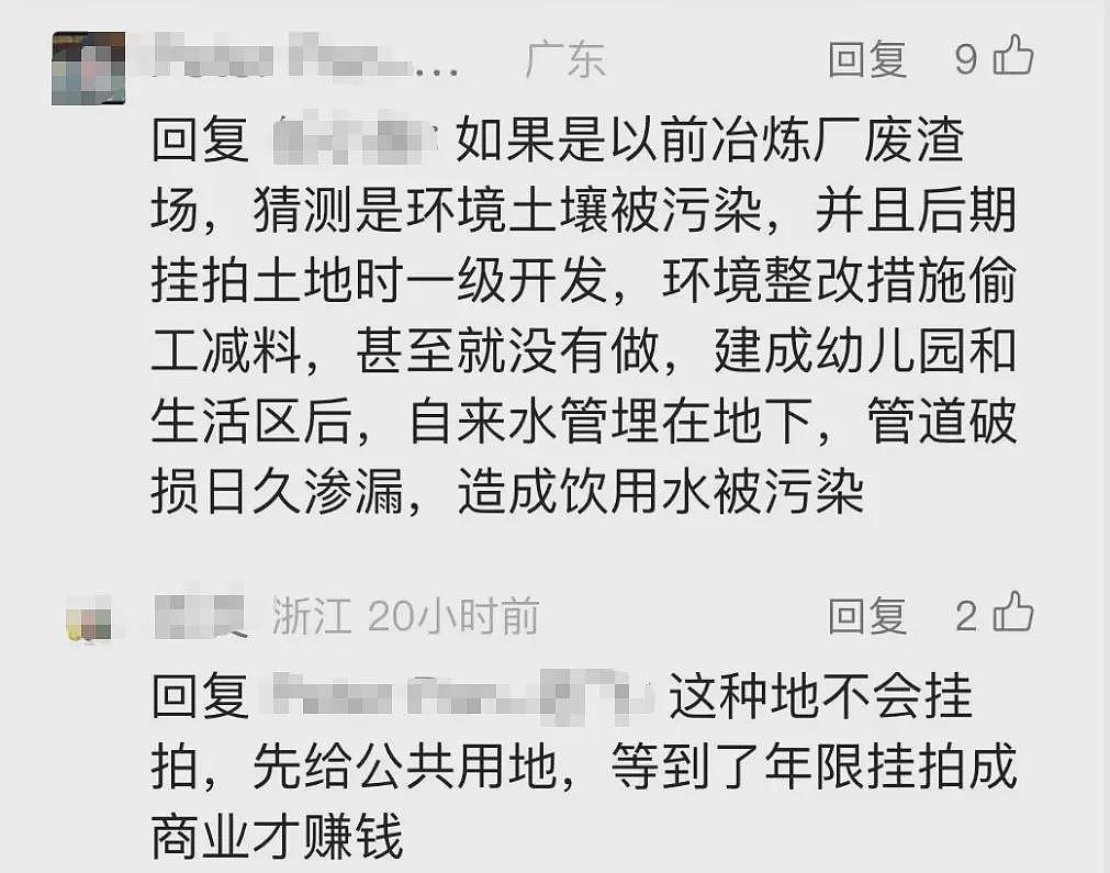 甘肃血铅这事又有了第三组后续....（组图） - 22