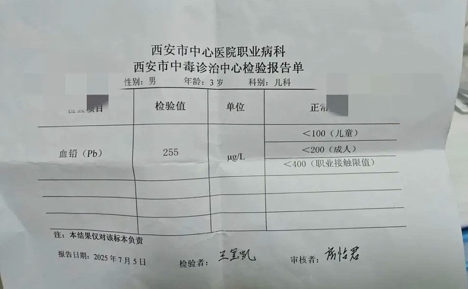 天水二百幼儿血铅中毒,家长赴西安治疗遭政府劝返:回甘肃去治(组图) - 5