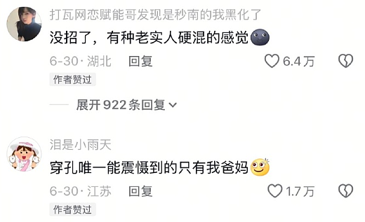 【爆笑】LV售价9300的布鞋就长这样？网友傻眼：懂时尚的和不懂时尚的都沉默了！（组图） - 13