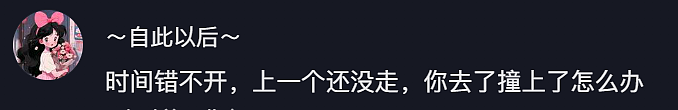 【爆笑】刷了老公的信用卡，结果离婚当天我欠了一大笔债？网友：真的细思极恐...（组图） - 8